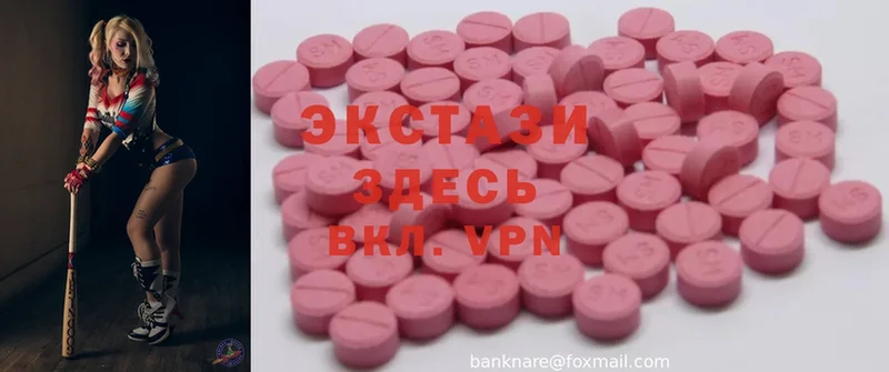 Ecstasy TESLA  даркнет сайт  Белозерск 