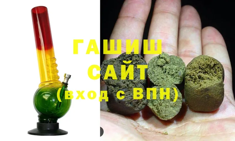 ГАШИШ Cannabis  где найти   Белозерск 