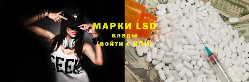 LSD-25 экстази ecstasy  наркотики  mega как зайти  Белозерск 